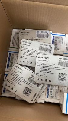 實驗室儀器及耗材